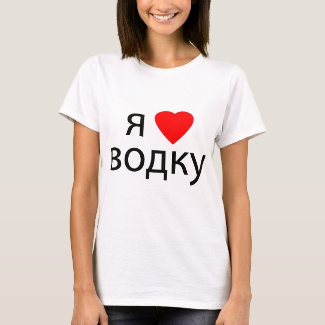Liebe I Wodka T-Shirt (Vorderseite)