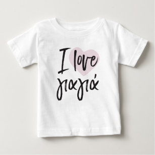 Liebe I Yiayia griechischer KinderT - Shirt