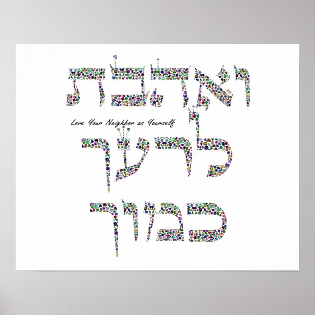 Liebe Ihre Nachbarin Hebräisch Edelsteinkunst Poster (Vorne)