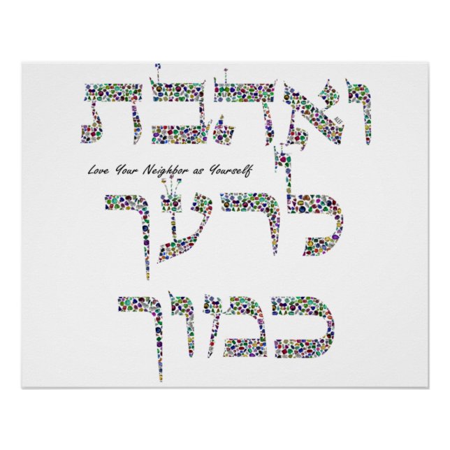 Liebe Ihres Nachbarn Poster (Vorderseite)