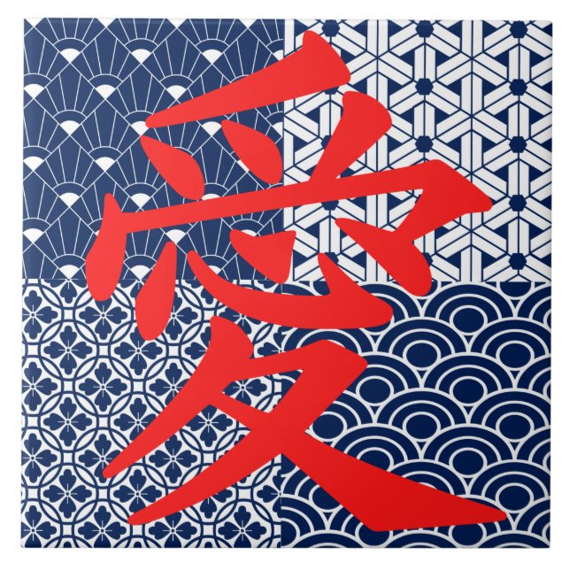 Liebe in AsienKeramik Fliese (Vorderseite)