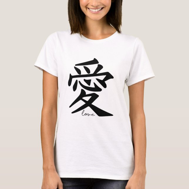 Liebe in chinesischem T - Shirt (Vorderseite)