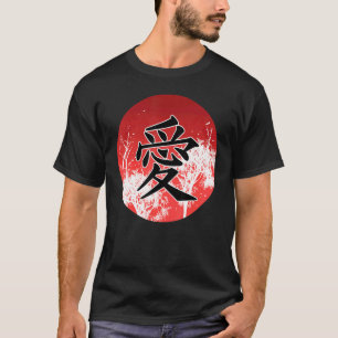 Liebe in chinesischer China T-Shirt