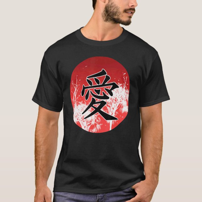 Liebe in chinesischer China T-Shirt (Vorderseite)