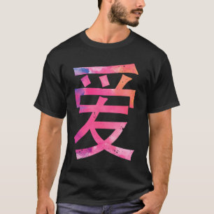 Liebe in chinesischer Schrift - Valentinstag T-Shirt