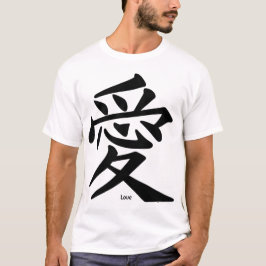 Liebe (in chinesischer Sprache) T-Shirt