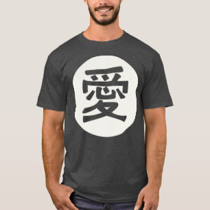 Liebe in japanischem Kanji ai T-Shirt
