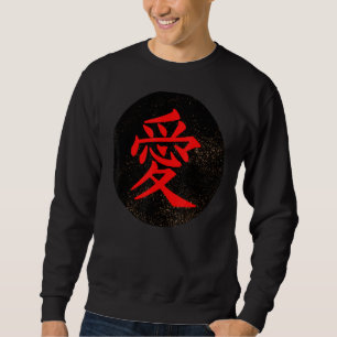 Liebe in japanischem Kanji Sweatshirt