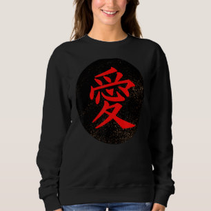 Liebe in japanischem Kanji Sweatshirt