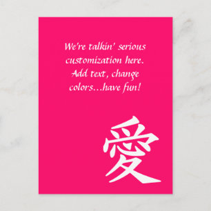 Liebe - In jeder Farbe will du! Postkarte