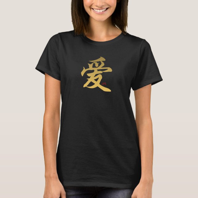 Liebe in Kalligrafie Kanji Chinesisch Kantonesisch T-Shirt (Vorderseite)