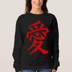 Liebe in Kanji Japanisch 2 Sweatshirt