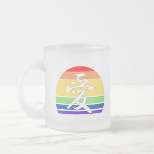 Liebe in Kanji und Chinesisch Pastell Vintag Sonne Mattglastasse