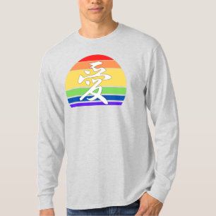 Liebe in Kanji und Chinesisch Pastell Vintag Sonne T-Shirt