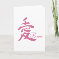 Liebe in Rosa (Kanji)