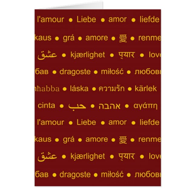 Liebe internationale Wörter (Vorne)