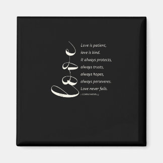 Liebe ist geduldig Liebe ist gütig Korinther Bibel Magnet