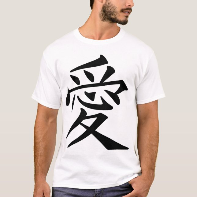 Liebe-Japaner T-Shirt (Vorderseite)