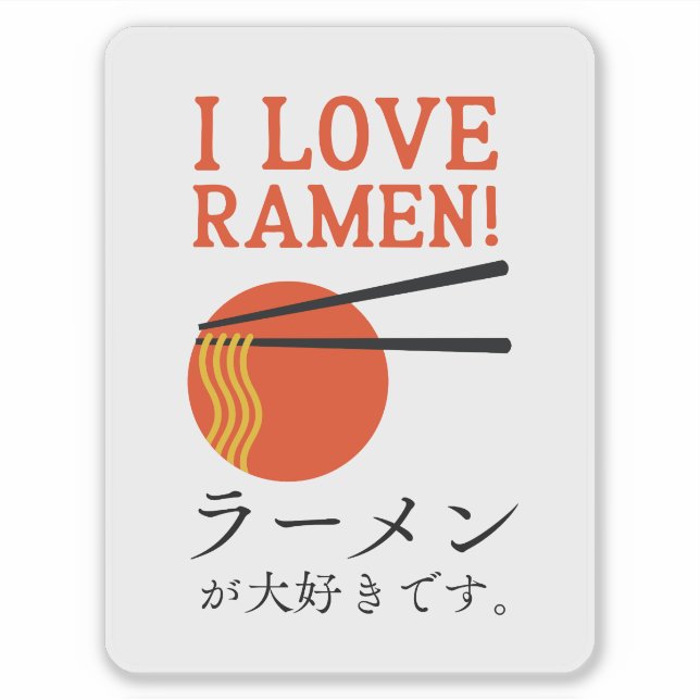 Liebe Japanisch Ramen Noodle Minimal Aufkleber (Vorderseite)