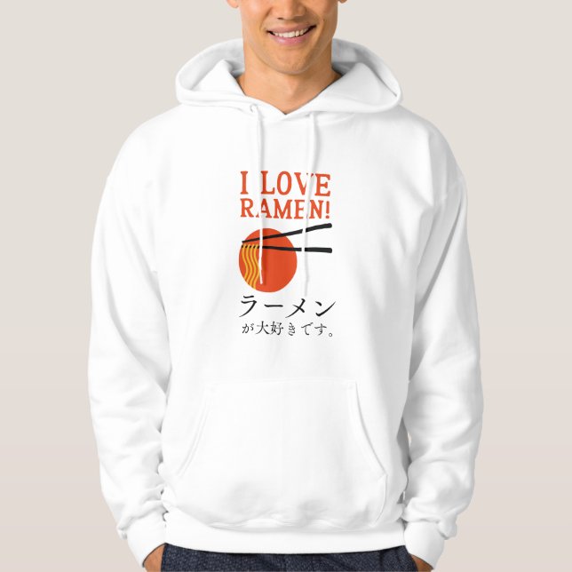 Liebe Japanisch Ramen Noodle Minimal Hoodie (Vorderseite)