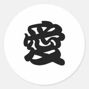 "LIEBE" Japanischer Kanji Umschlag Aufkleber