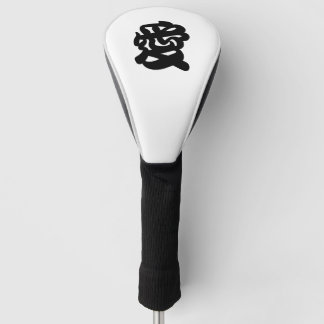 "LIEBE" Japanisches Kanji Golf Head Cover Golf Headcover