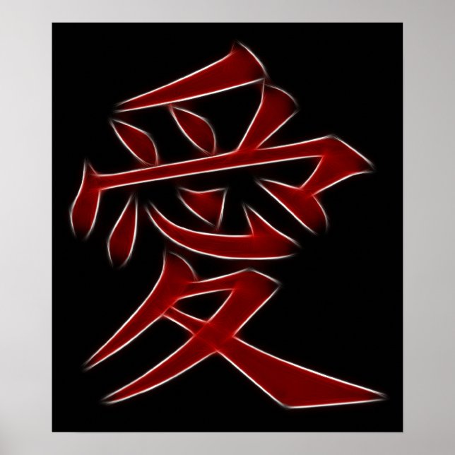 Liebe Japanisches Kanji Symbol Poster (Vorne)