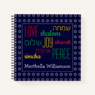 LIEBE JOY PEACE Hebrew Personalisiert Blue Square Notizbuch