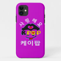 ♪ ♥ Liebe K-Pop Fabulous Barely-There iPhone 5 Cas