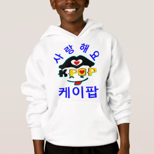 ♪ ♥ Liebe K-Pop Stilvolles Kids-Hooded Sweatshirt, Hoodie