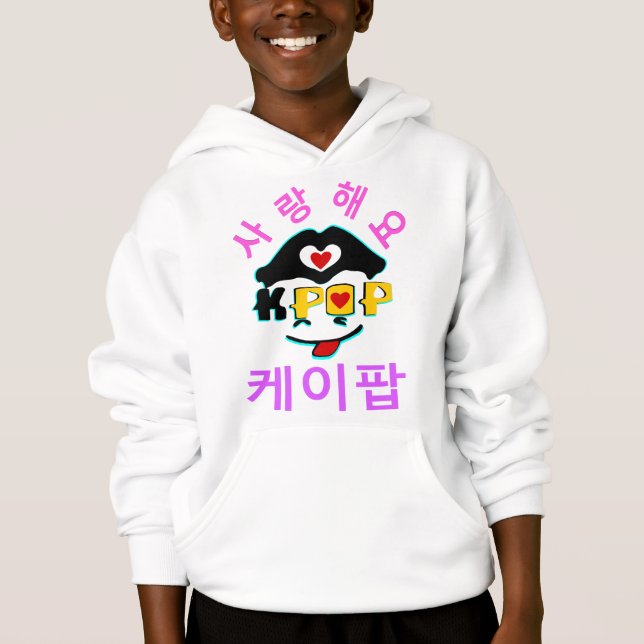 ♪ ♥ Liebe K-Pop Stilvolles Kids-Hooded Sweatshirt, Hoodie (Vorderseite)