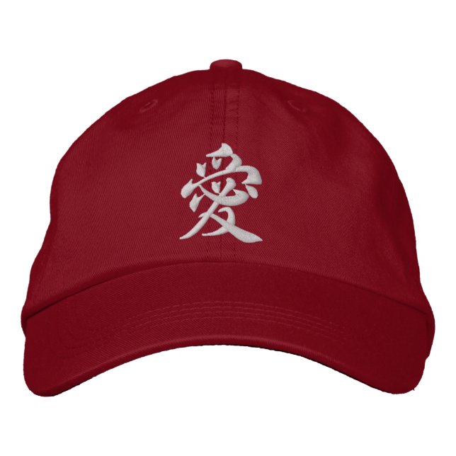 Liebe-Kanji-Japaner Bestickte Baseballkappe (Vorderseite)