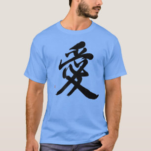 Liebe Kanji mit japanischem Kanji Liebe Kalligrafi T-Shirt