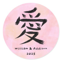 Liebe Kanji Personalisiert Pastellrosa