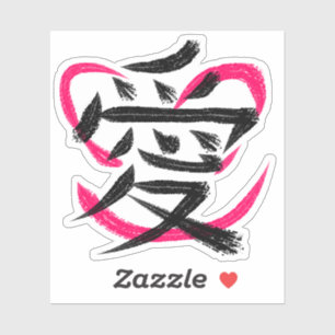 Liebe Kanji Sketchy Aufkleber