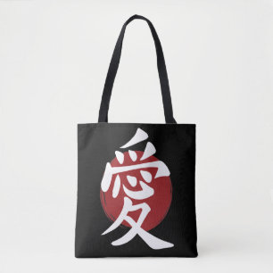 Liebe Kanji Symbol Japanische Kalligrafie