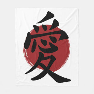 Liebe Kanji Symbol Japanische Kalligrafie Fleecedecke