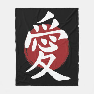 Liebe Kanji Symbol Japanische Kalligrafie Fleecedecke