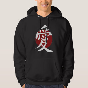 Liebe Kanji Symbol Japanische Kalligrafie Hoodie
