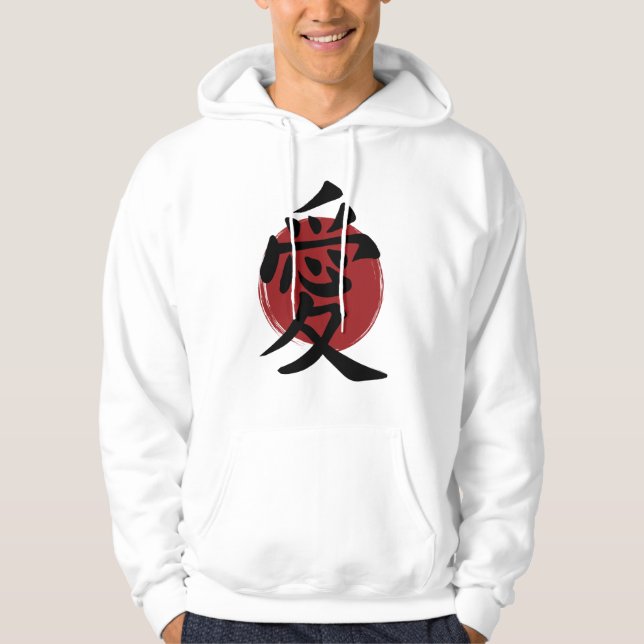 Liebe Kanji Symbol Japanische Kalligrafie Hoodie (Vorderseite)