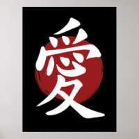 Liebe Kanji Symbol Japanische Kalligrafie