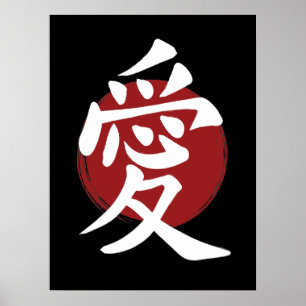 Liebe Kanji Symbol Japanische Kalligrafie Poster