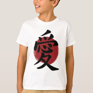 Liebe Kanji Symbol Japanische Kalligrafie T-Shirt