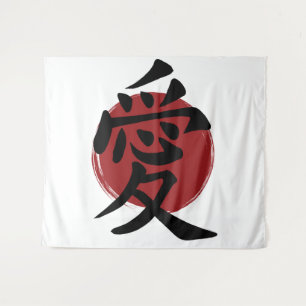 Liebe Kanji Symbol Japanische Kalligrafie Wandteppich