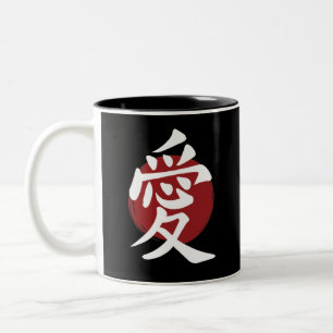 Liebe Kanji Symbol Japanische Kalligrafie Zweifarbige Tasse