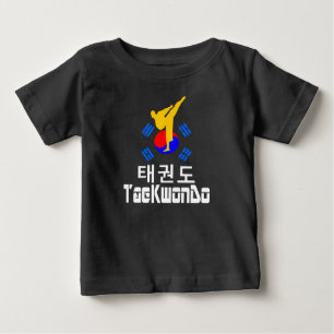 ☯ Liebe Koreanisch-Martial-TaeKwonDo Fabulous Baby T-shirt