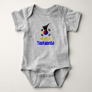 ☯ Liebe Koreanisch-Martial-TaeKwonDo Jersey Baby Strampler