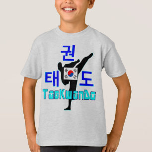 ☯ Liebe Koreanisch T-Shirt