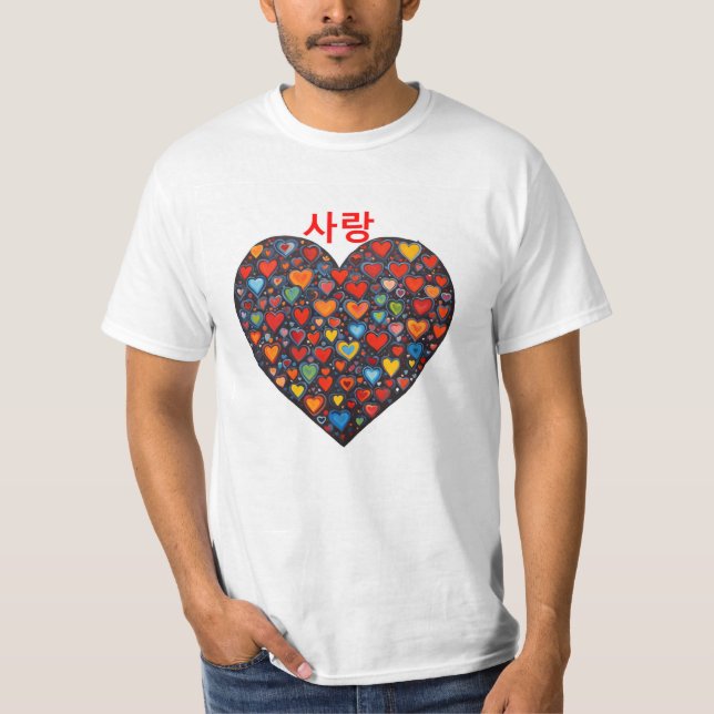 Liebe - Koreanisch T-Shirt (Vorderseite)