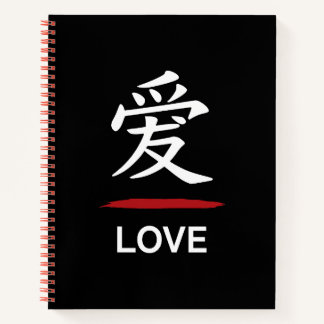Liebe Love – Japanischer Kanji-Schwarzes Notizbuch